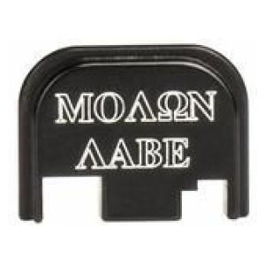 Cruxord Back Plate Molon Labe Glocks Gen 1-4