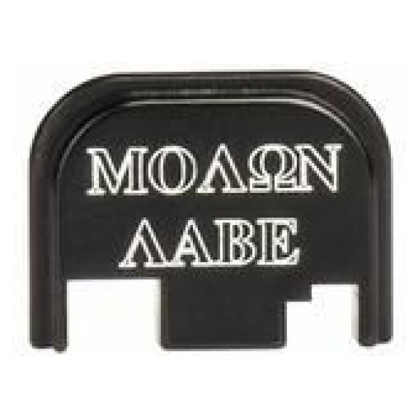 Cruxord Back Plate Molon Labe Glocks Gen 1-4