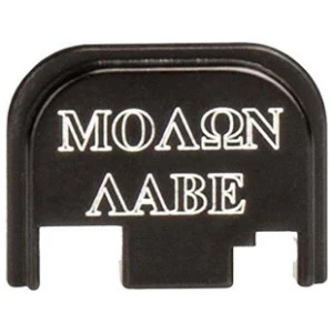 CRUXORD BACK PLATE MOLON LABE - FITS GLOCK 43