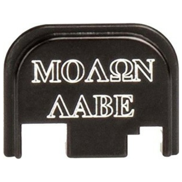 CRUXORD BACK PLATE MOLON LABE - FITS GLOCK 43